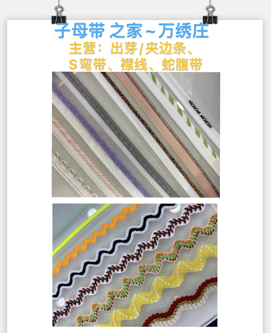 浙江条纹织带哪家强？箱包厂家必看选购指南
